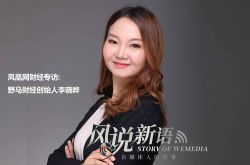 【6分钟科普】临汾分公司_哔哩哔哩-3